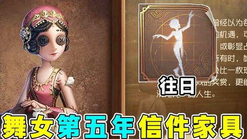 第五人格最新爆料内容,神秘新角色揭晓，惊悚剧情再掀波澜！